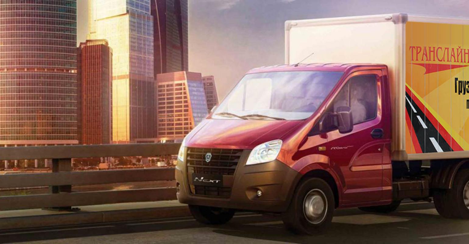 ТрансЛайн Мск