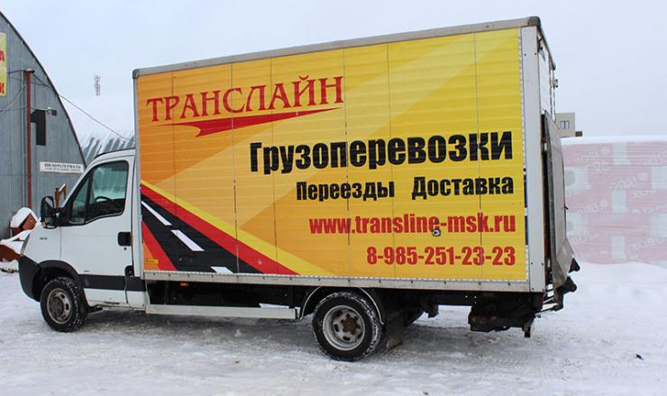 Iveco Daily грузовое такси 